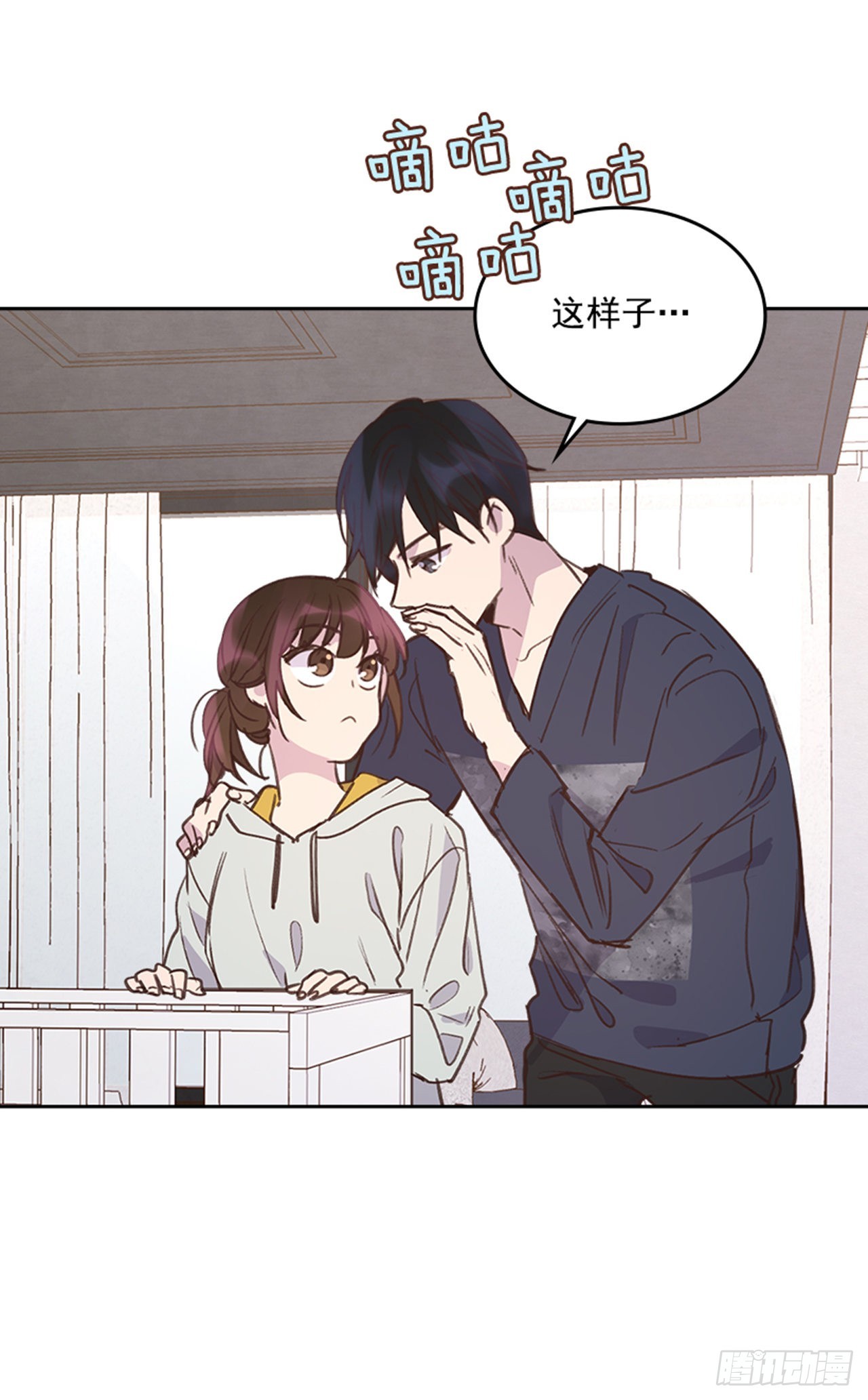 70.外传3 贤内助50