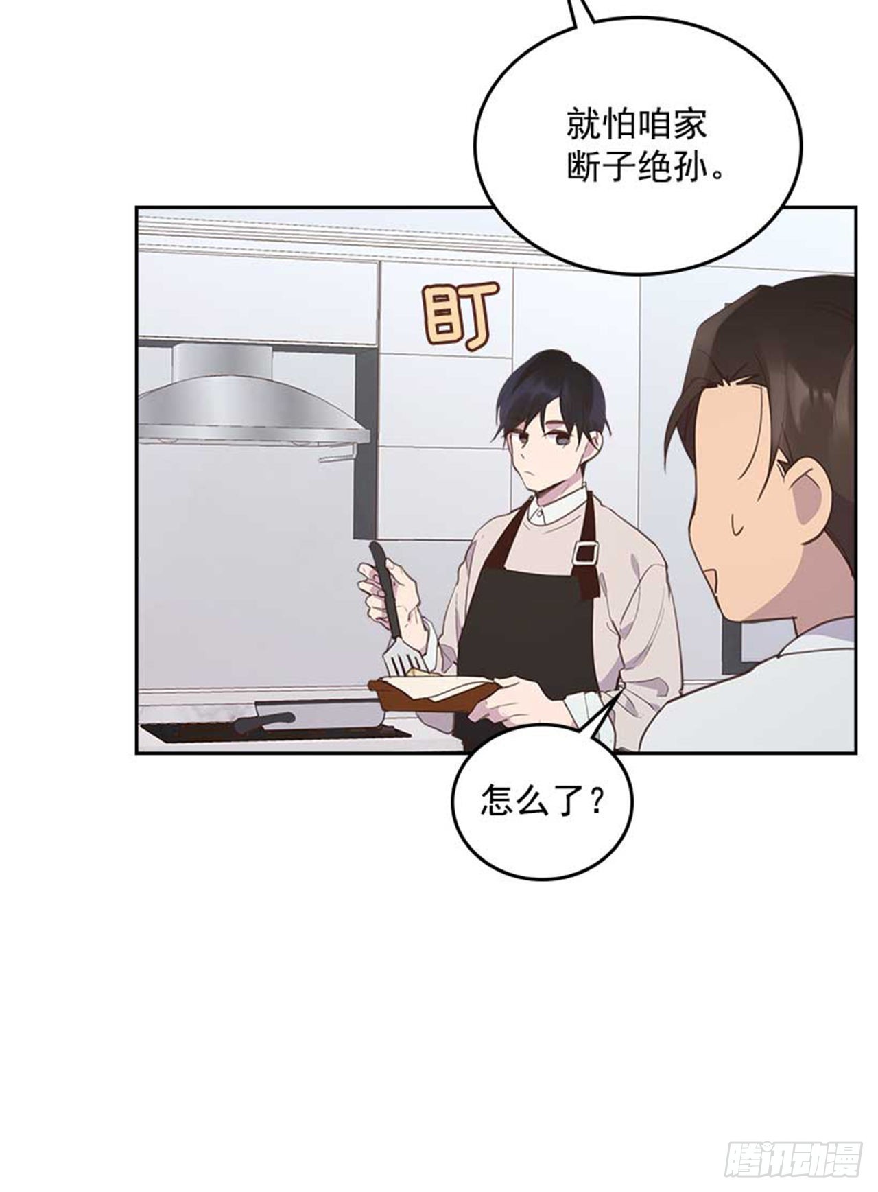 61.丈母娘忌日12