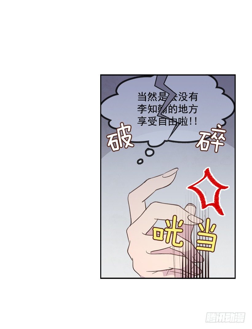 15.我的愿望是…19