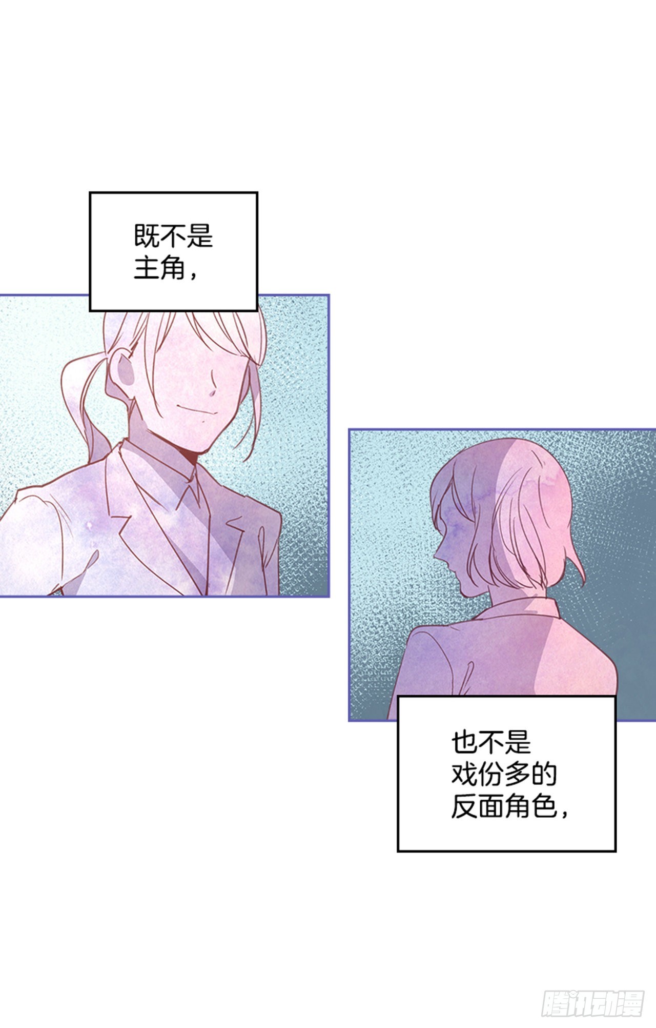 70.外传3 贤内助30