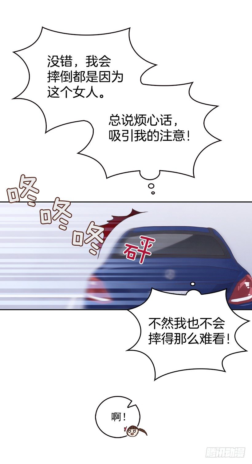 10.一切都怪你30