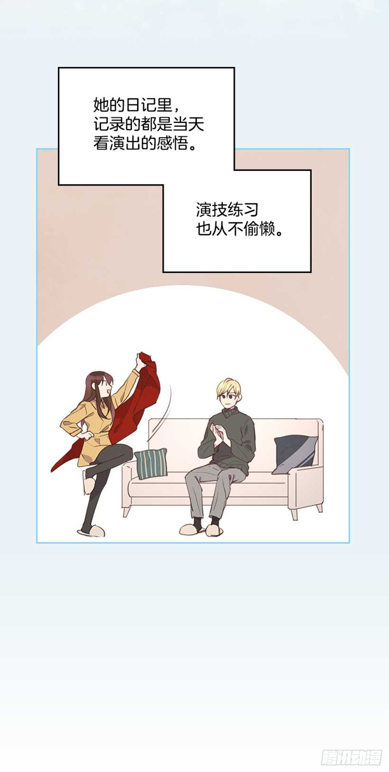 61.丈母娘忌日9