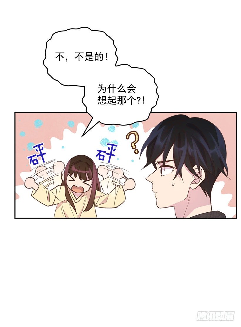 15.我的愿望是…4