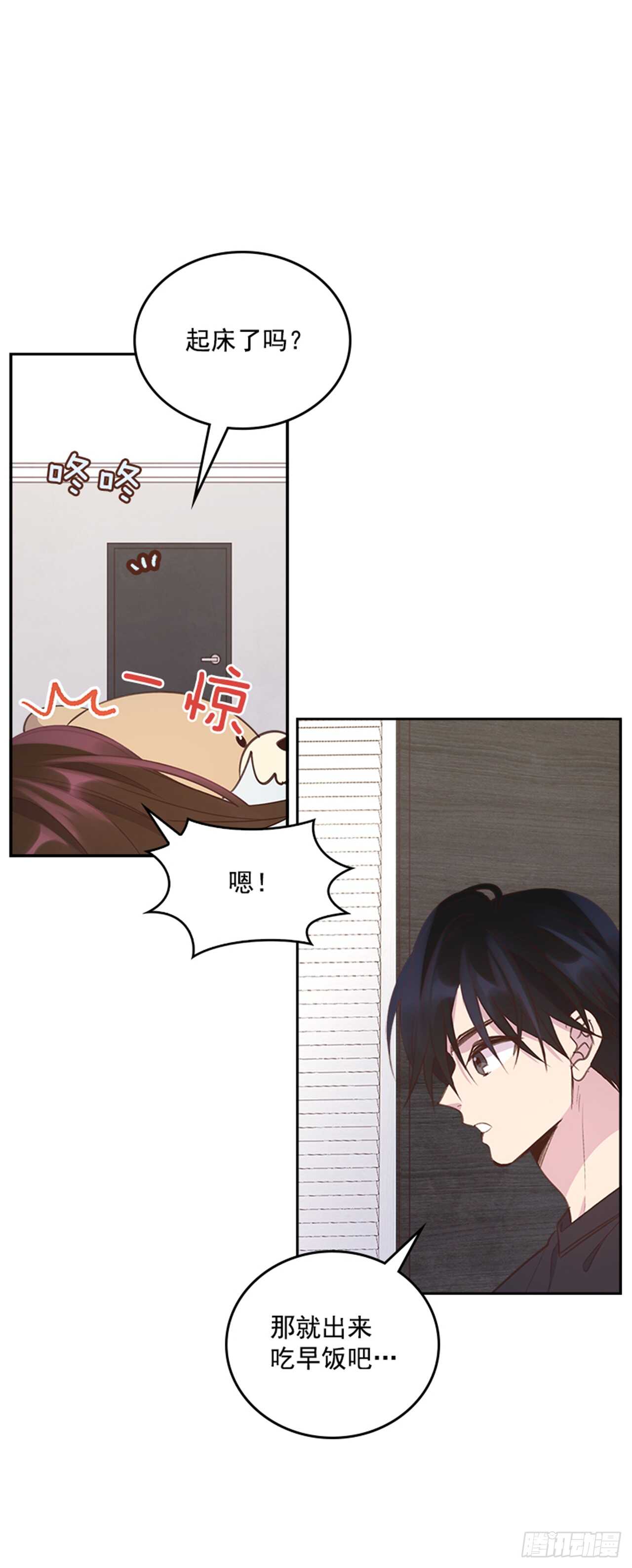 29.相亲28