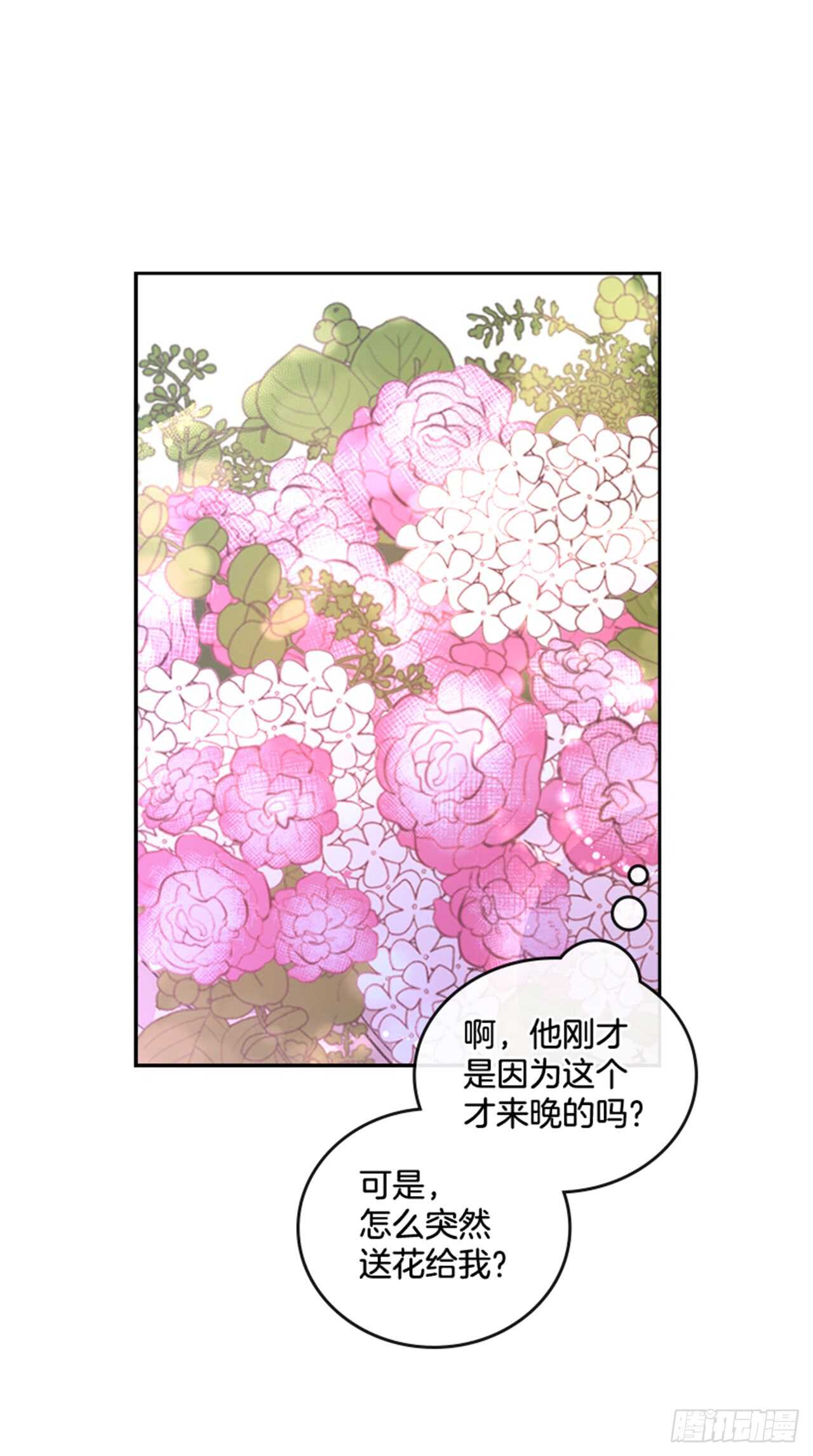 26.疯狂也无妨62