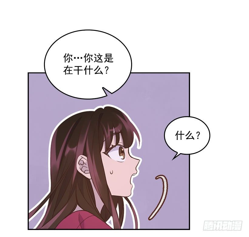 16.你干嘛摸我？19