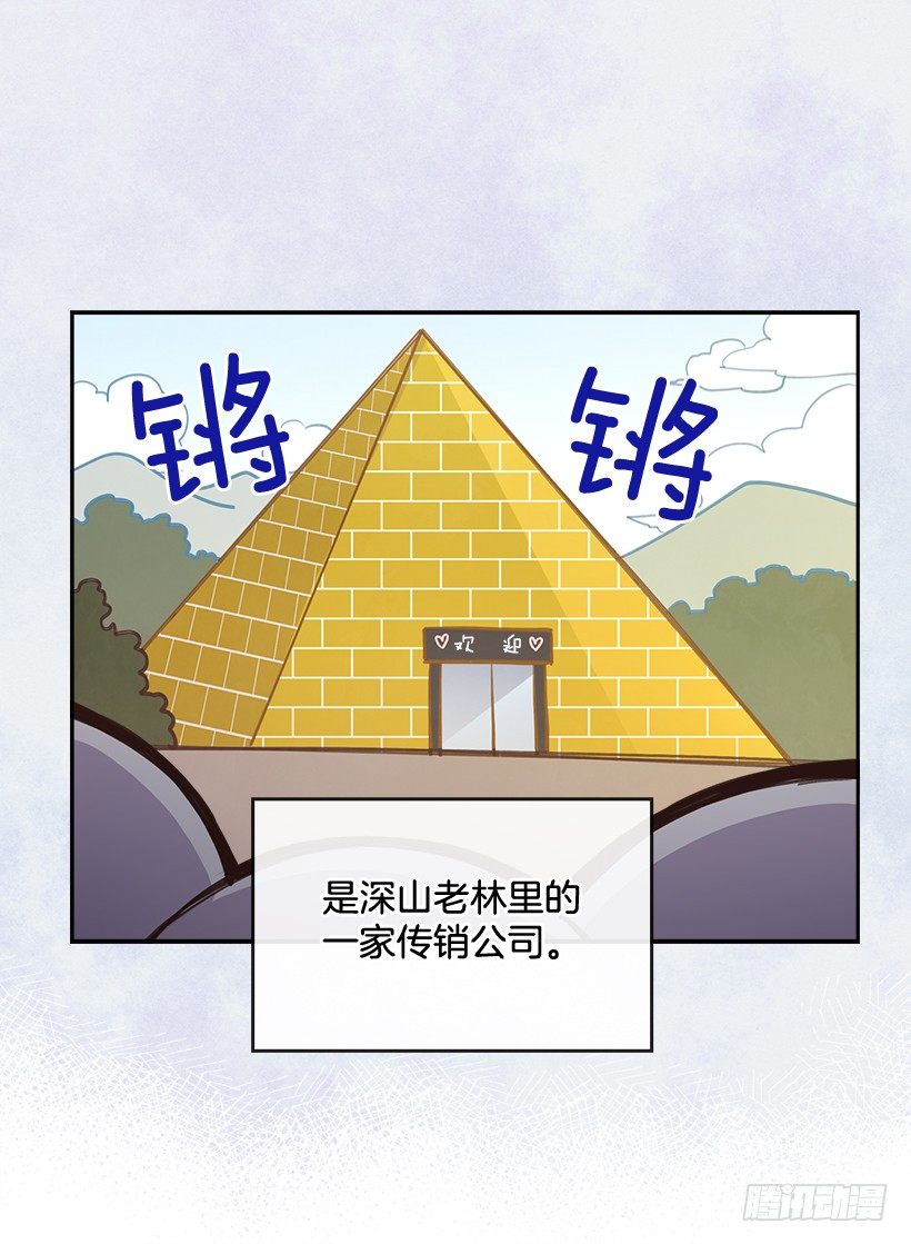 13.噩梦般的偶遇46