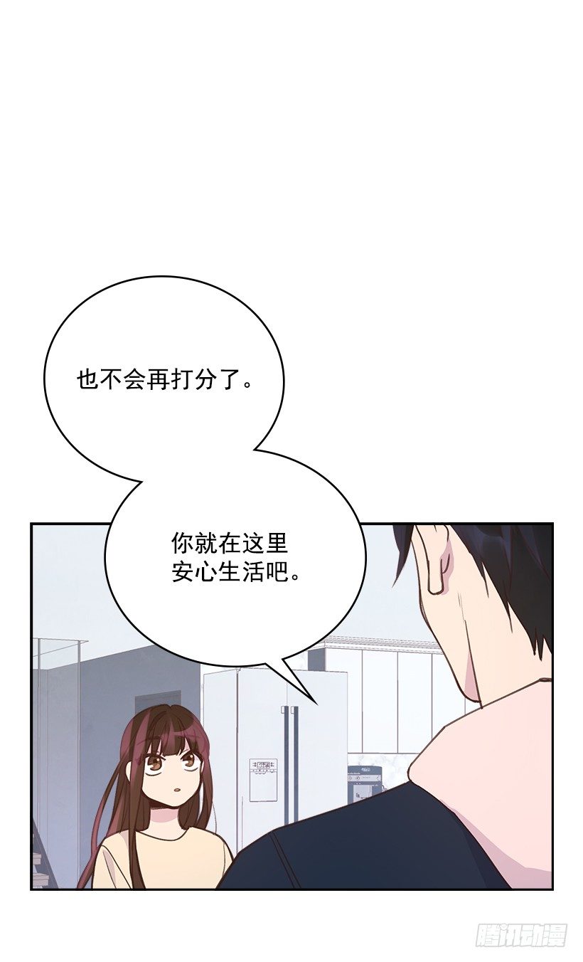 19.搬家啦！48