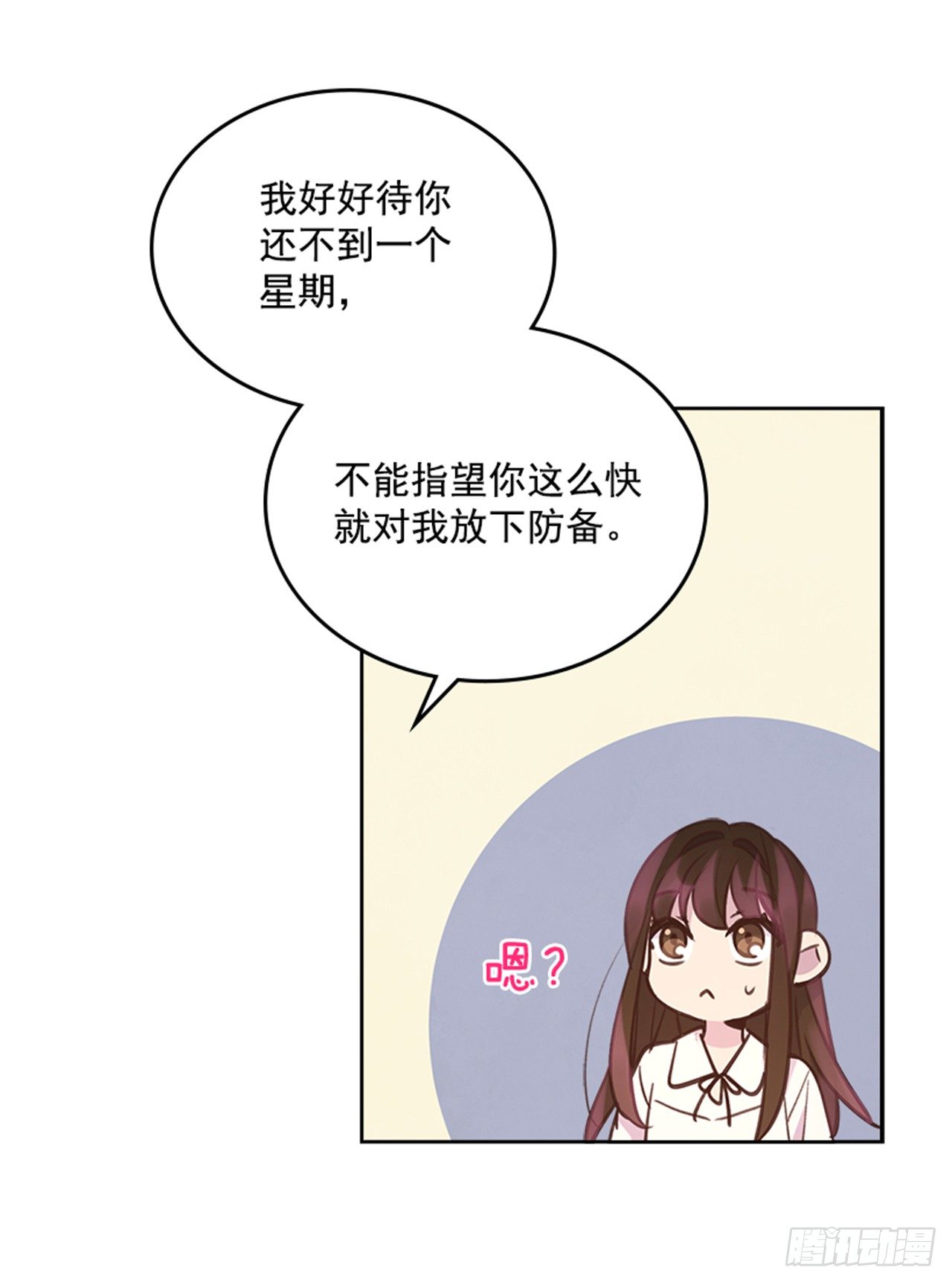 23.断片33