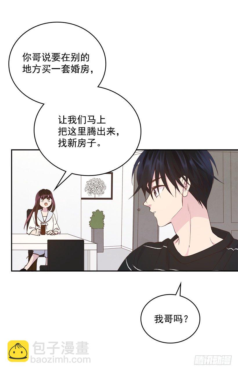 19.搬家啦！25