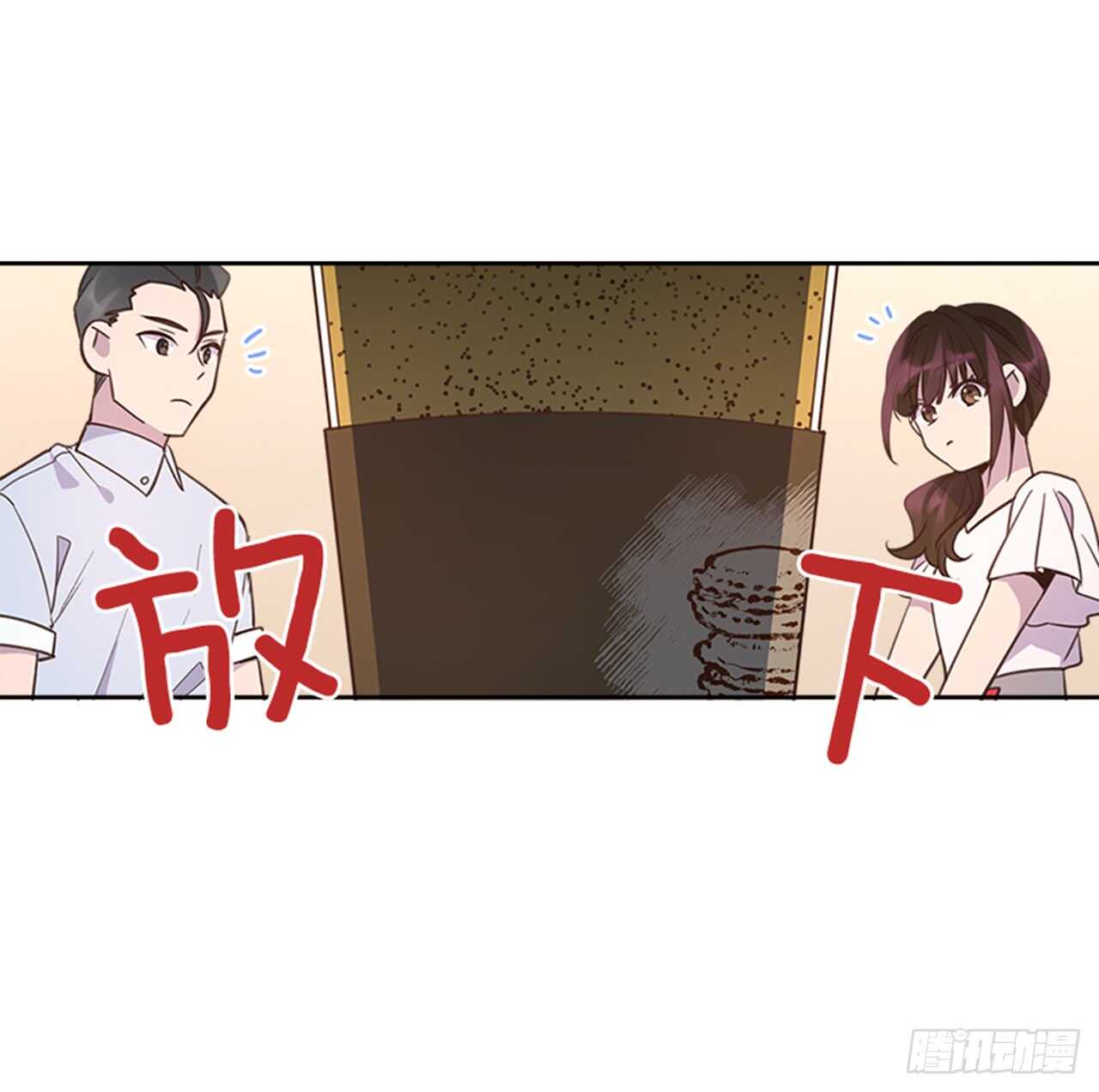 30.那不就是我吗？6