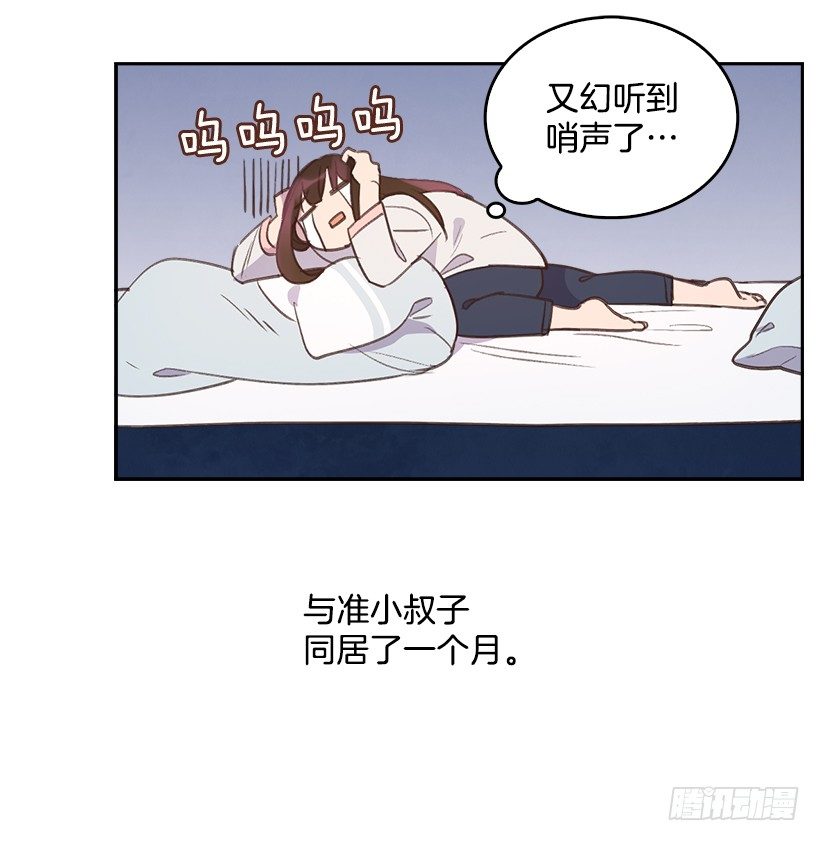 13.噩梦般的偶遇5