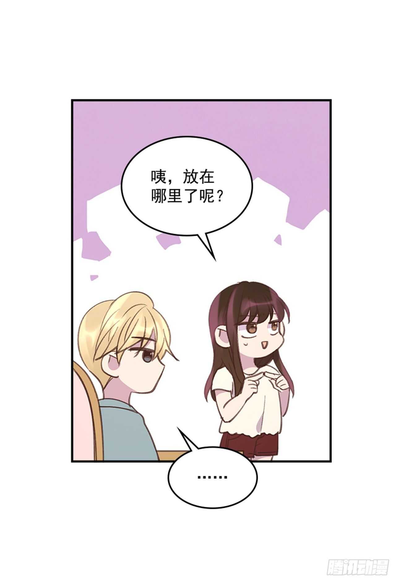 44.第一次约会46