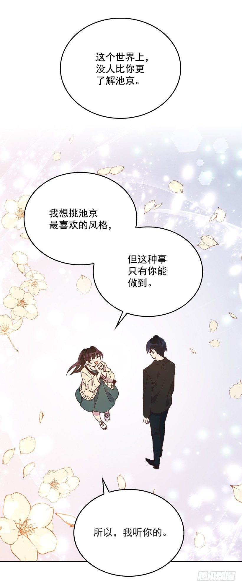9.大采购32