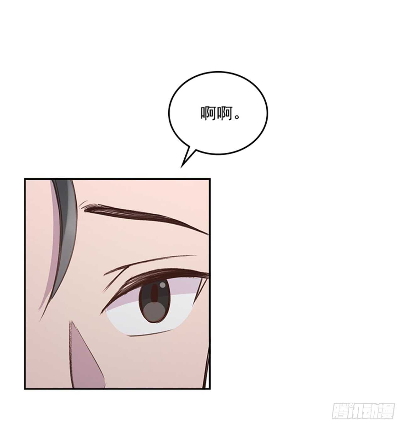 30.那不就是我吗？16