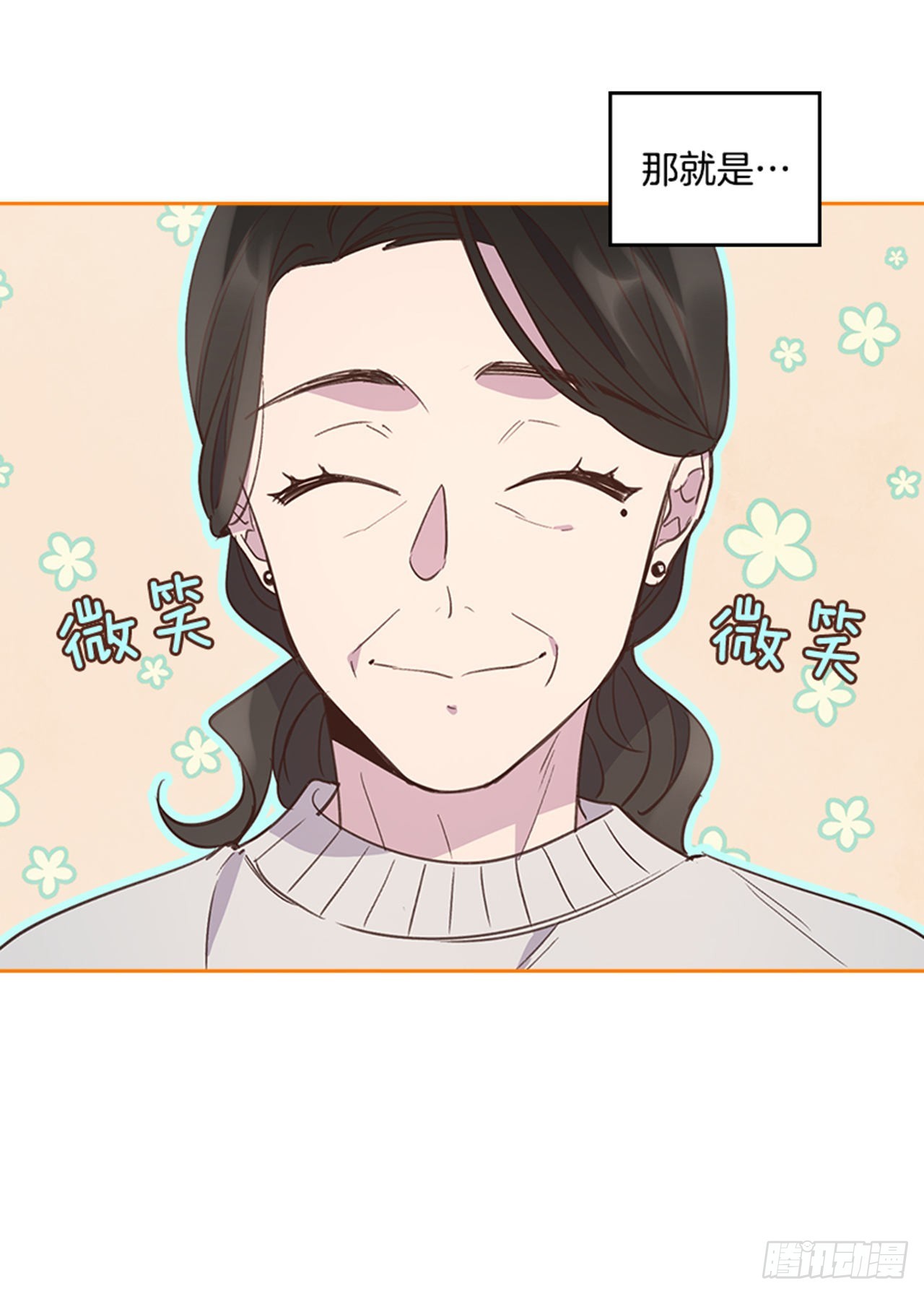 69.外传2 产后抑郁症33