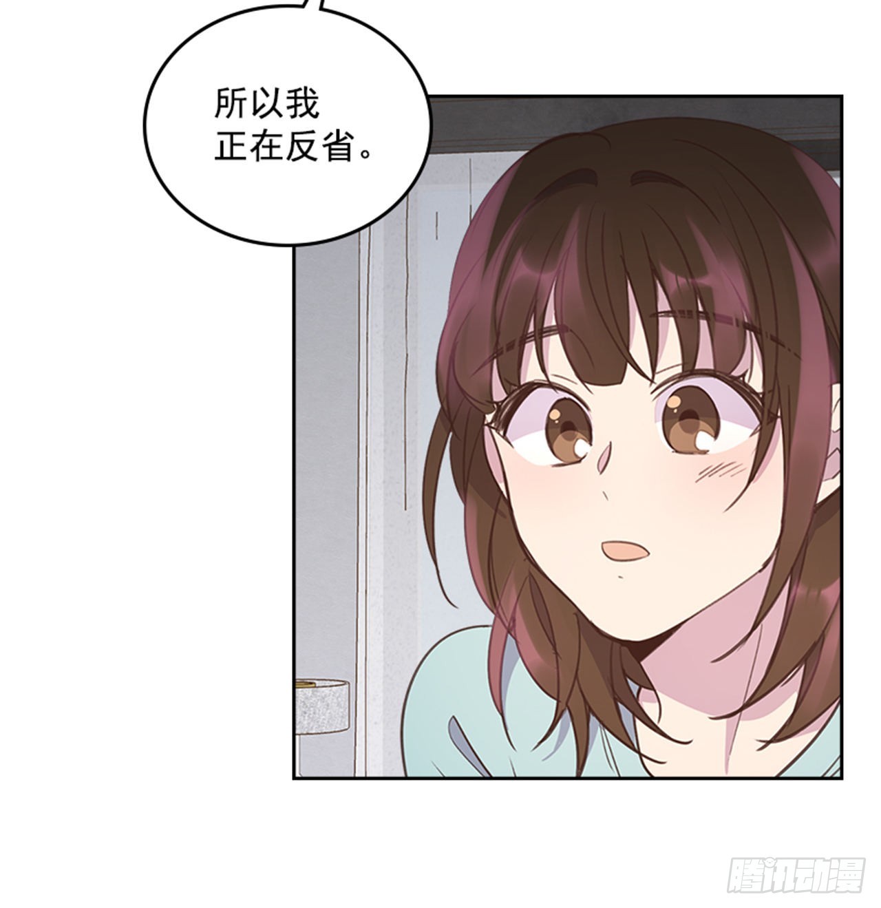 66.反省和认错25