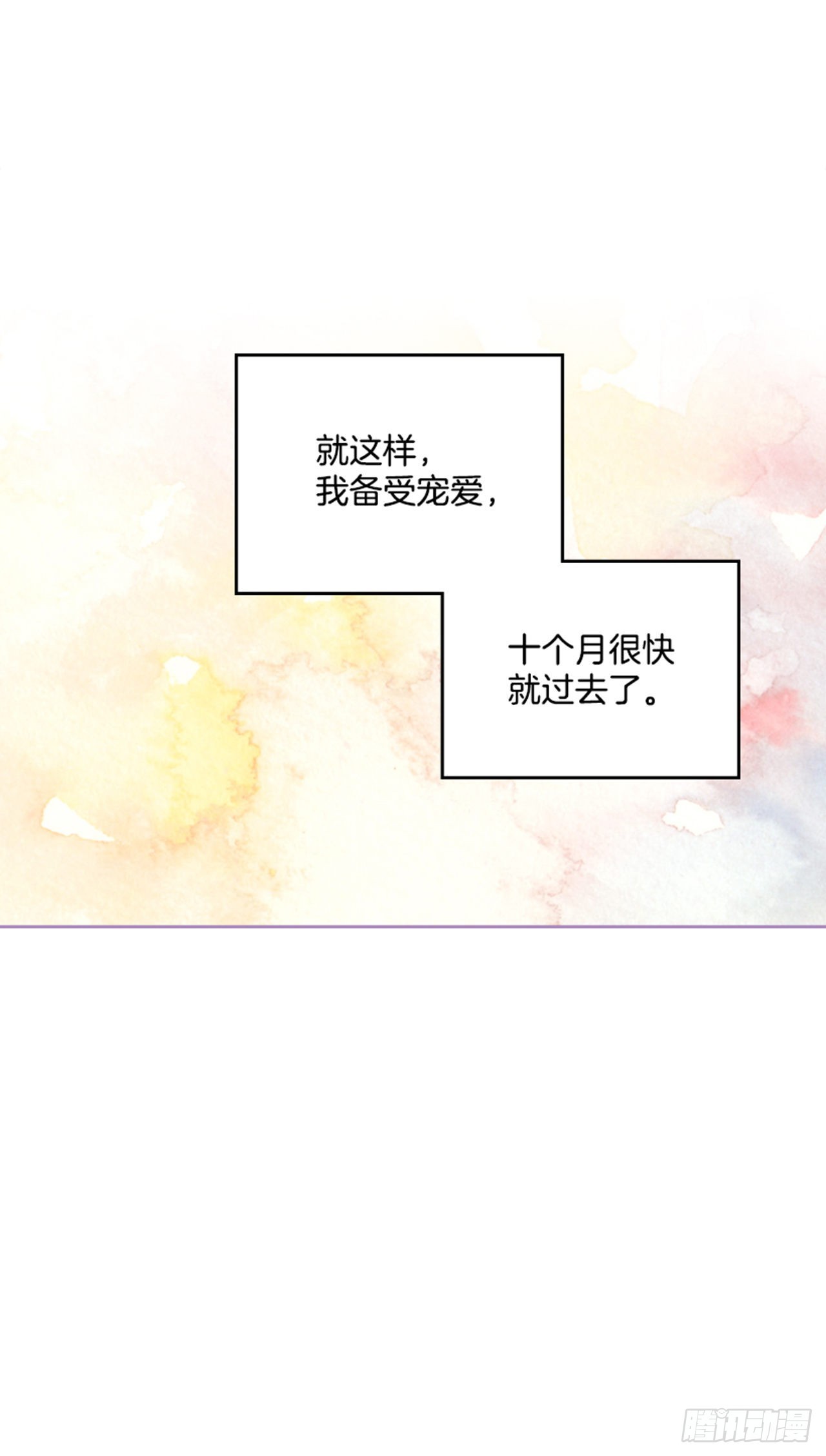 67.怀孕了！37