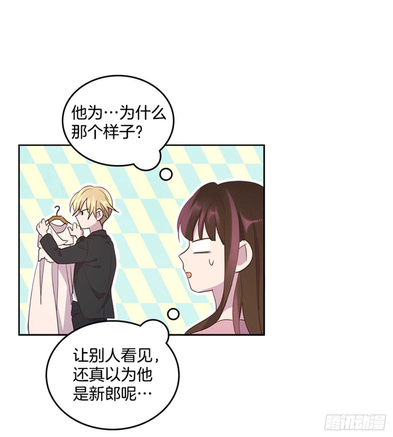 36.和我结婚吧31