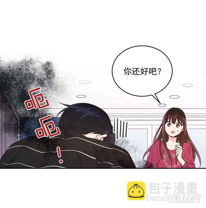 18.你到底怎么了？34
