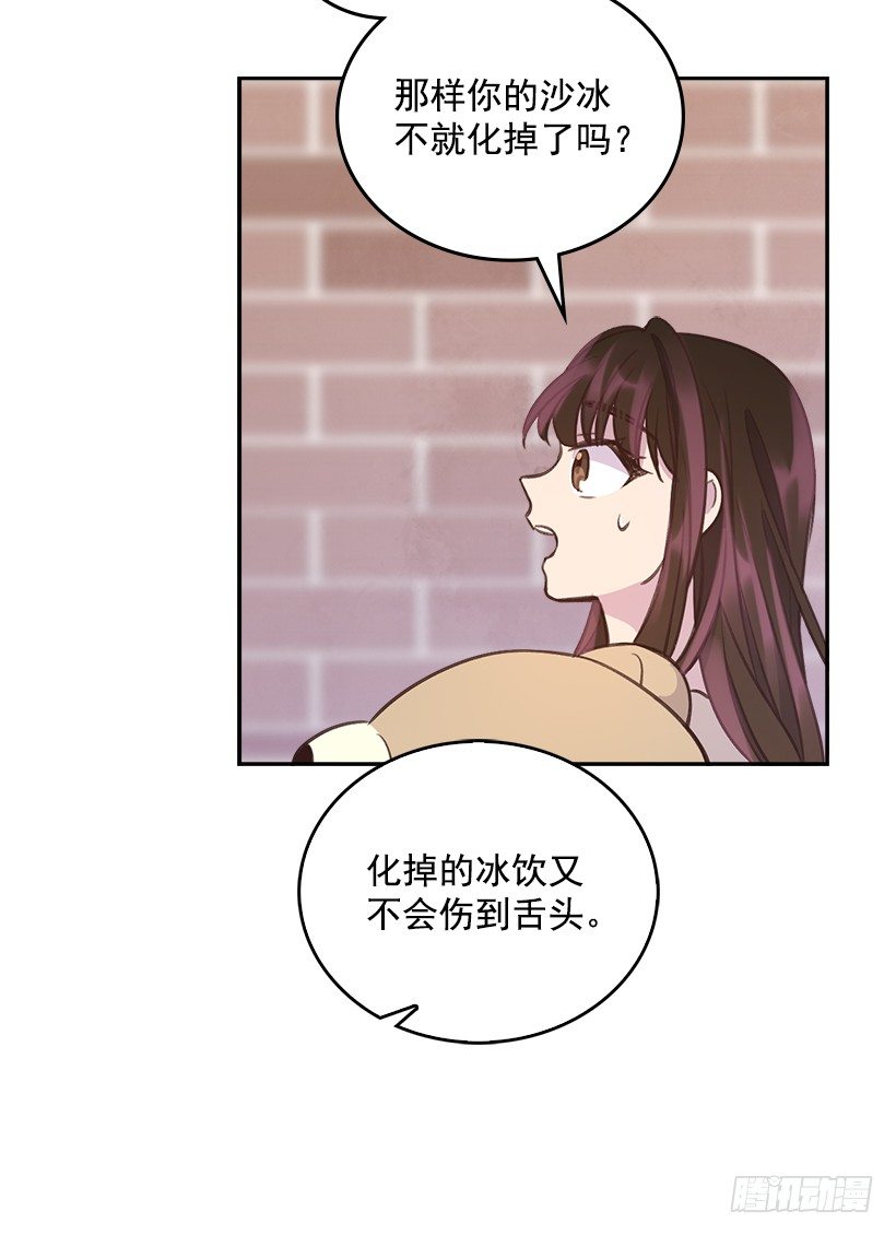 20.我要对她好一点53