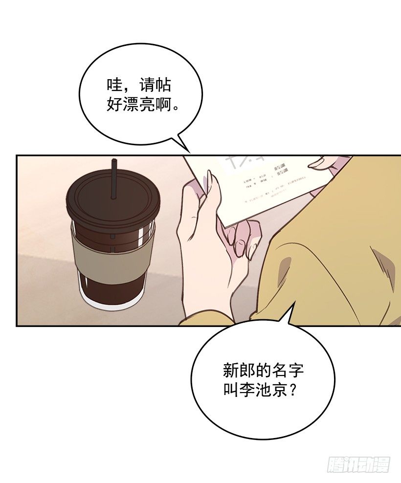 13.噩梦般的偶遇31