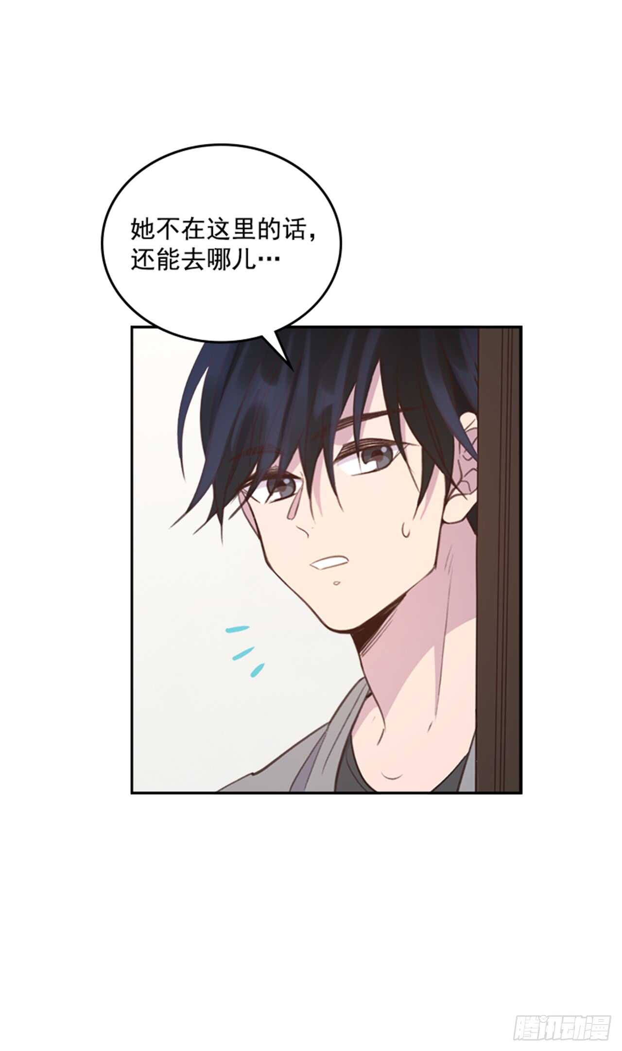 27.我先走了！49