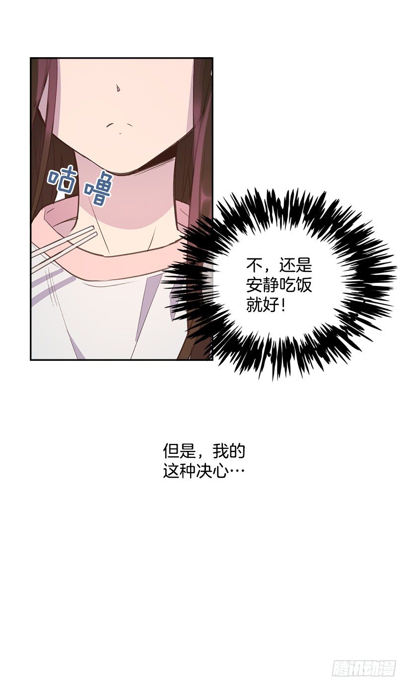 13.噩梦般的偶遇15