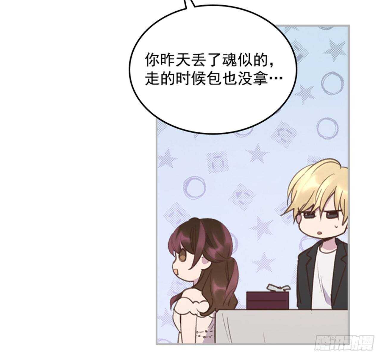 44.第一次约会48