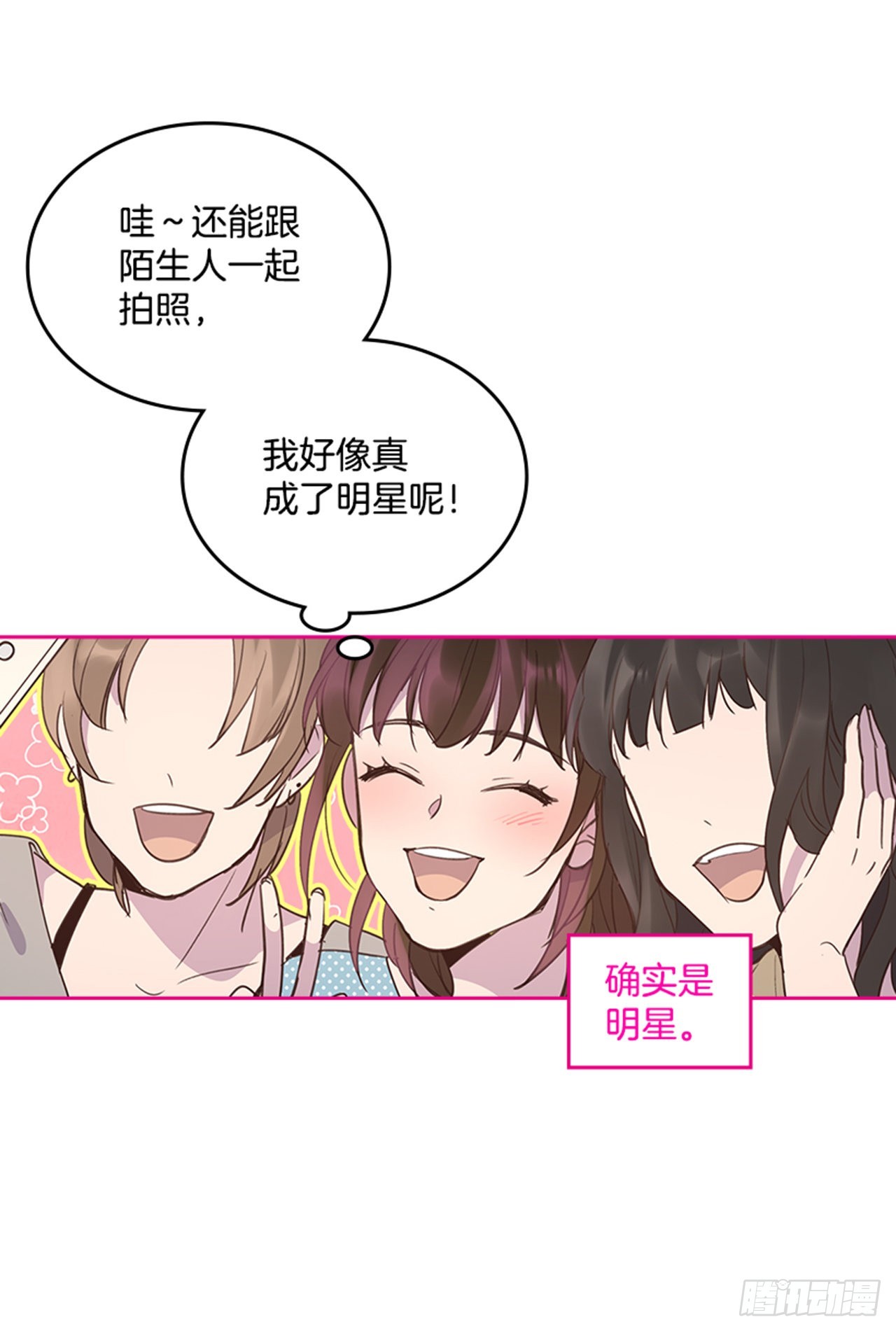 72.外传5 托你的福！24
