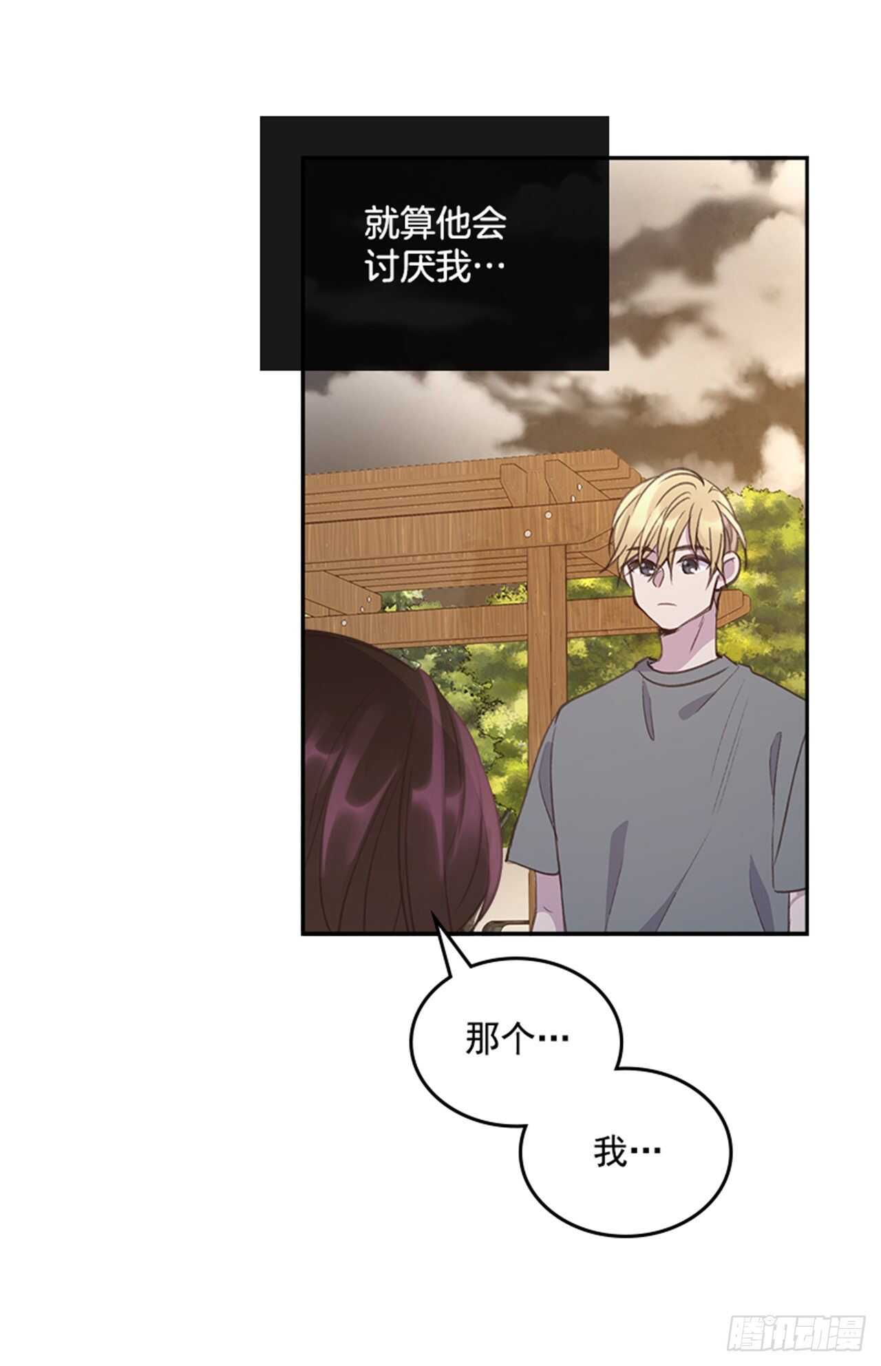 41.原来你喜欢我31