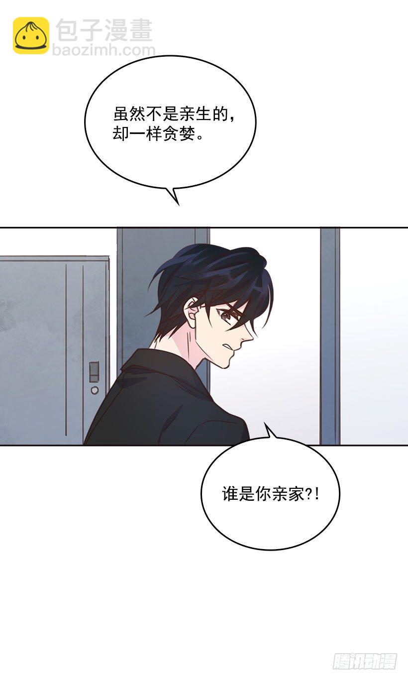 5.我不OK！57