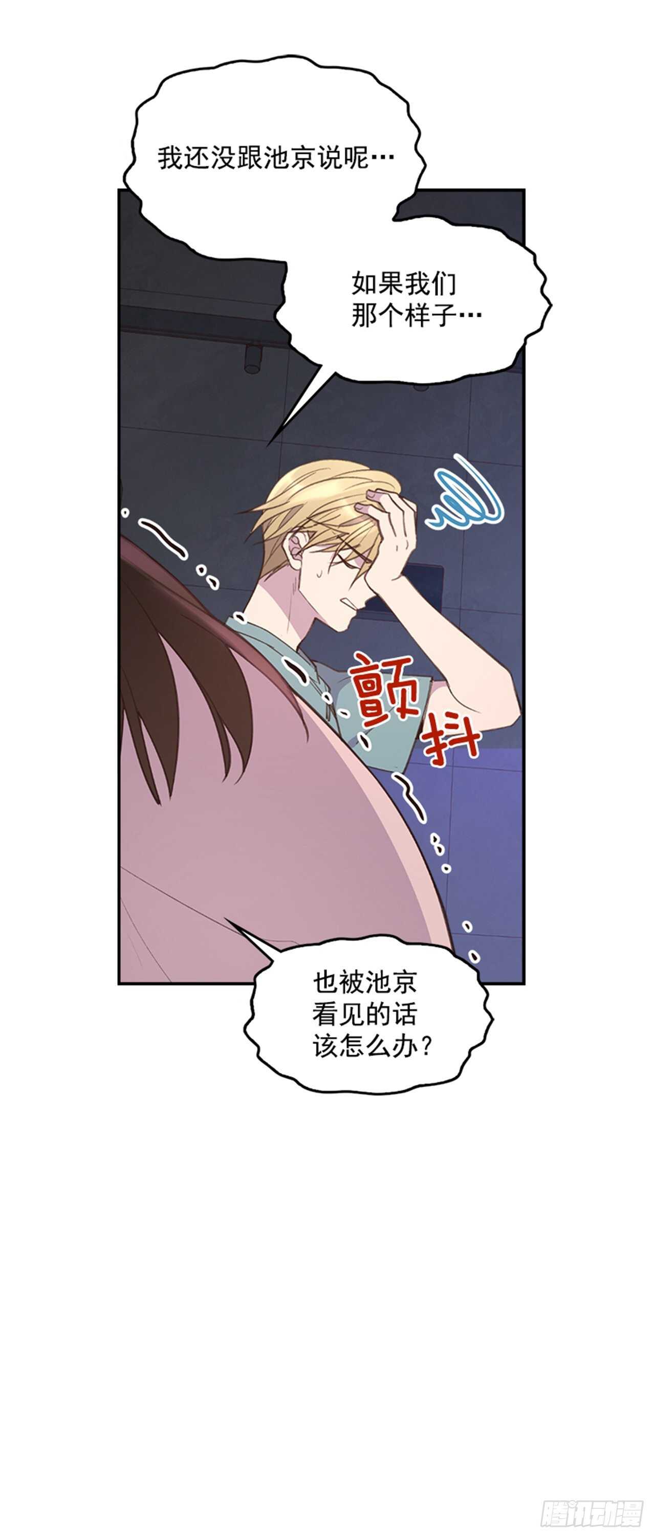 44.第一次约会27