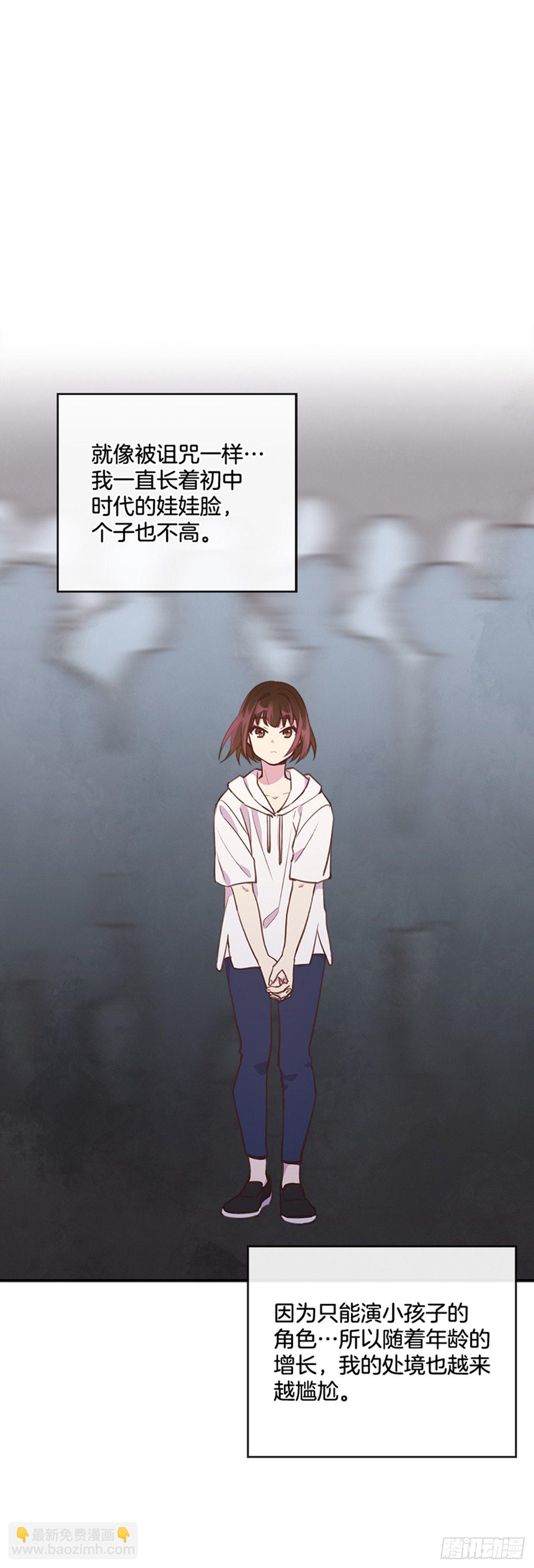 22.求你别哭了！1