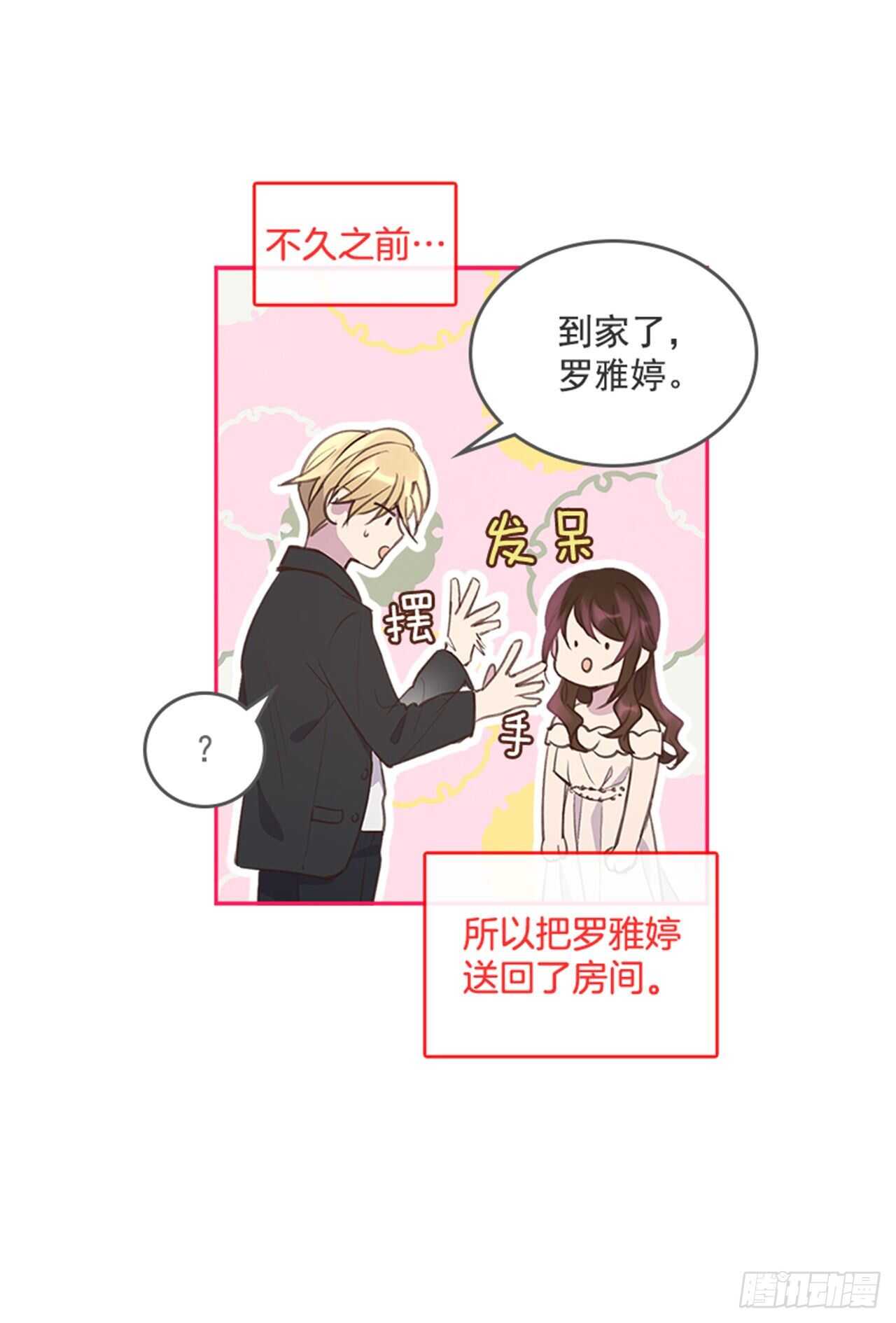 40.我该怎么办12