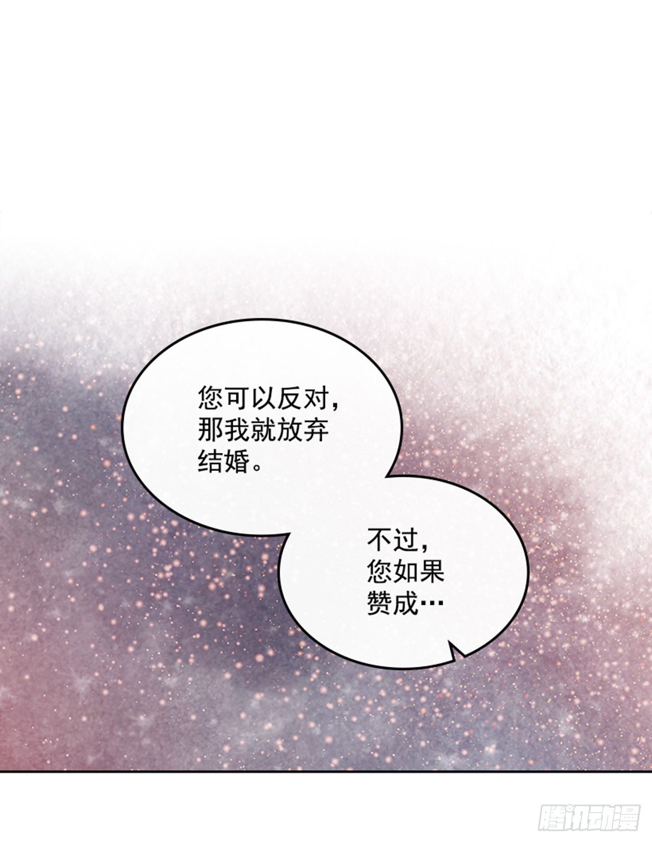 57. 人生如戏14