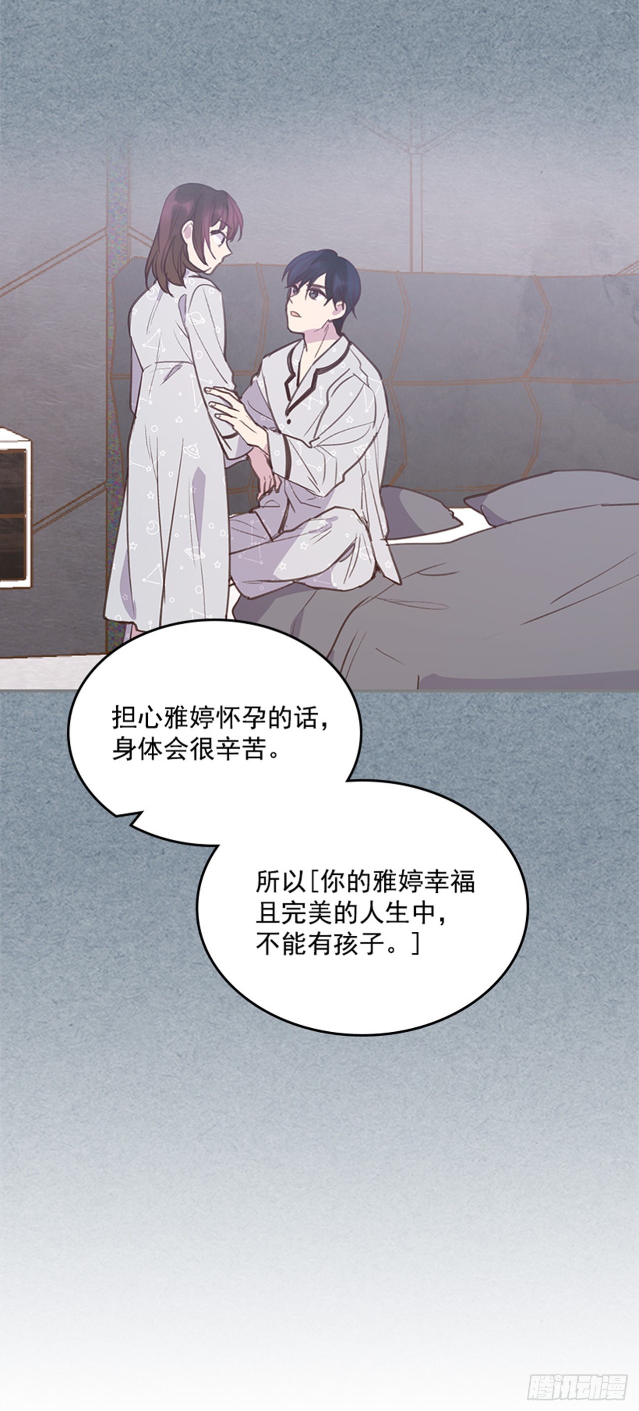 65.离家出走41