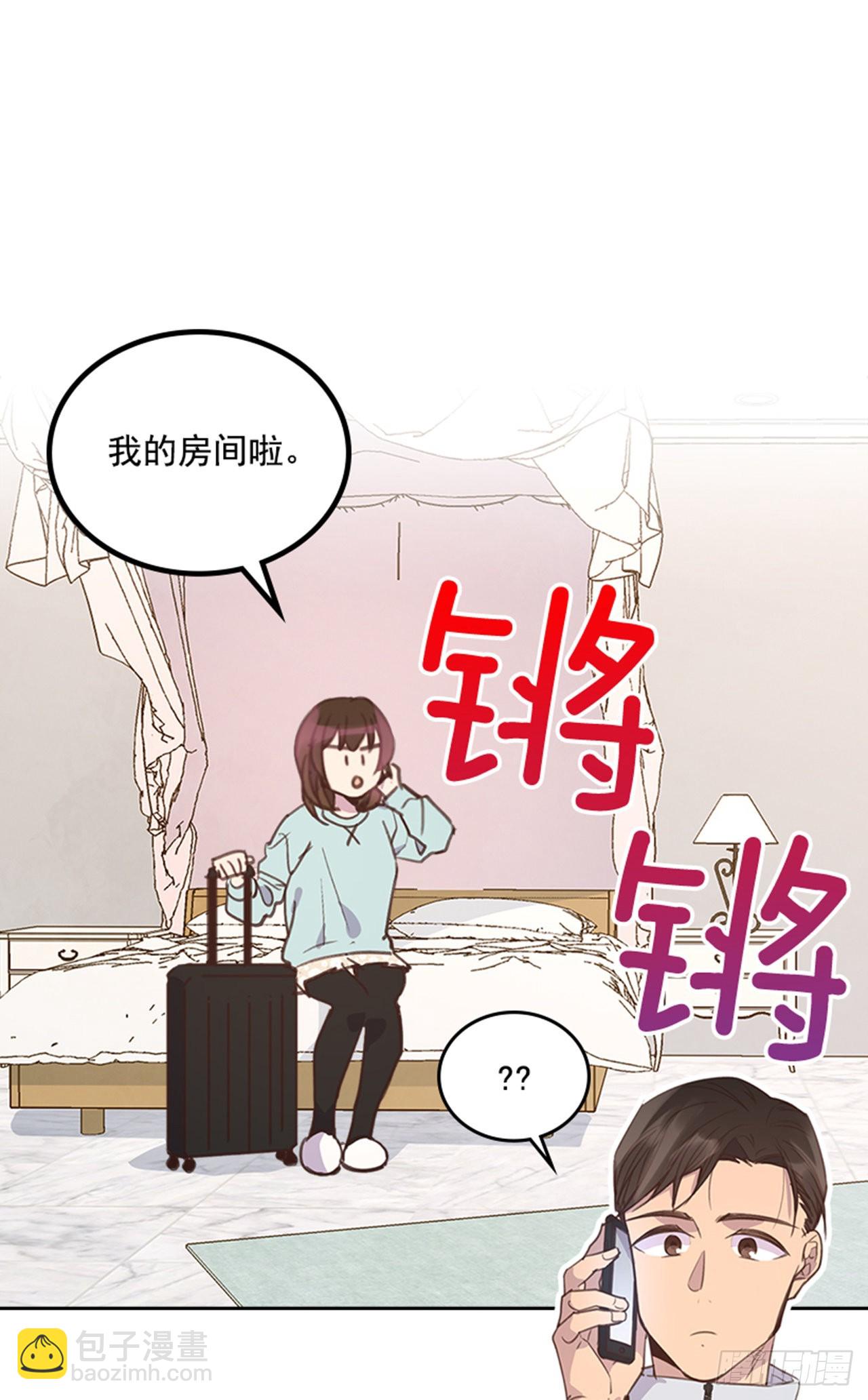 65.离家出走7