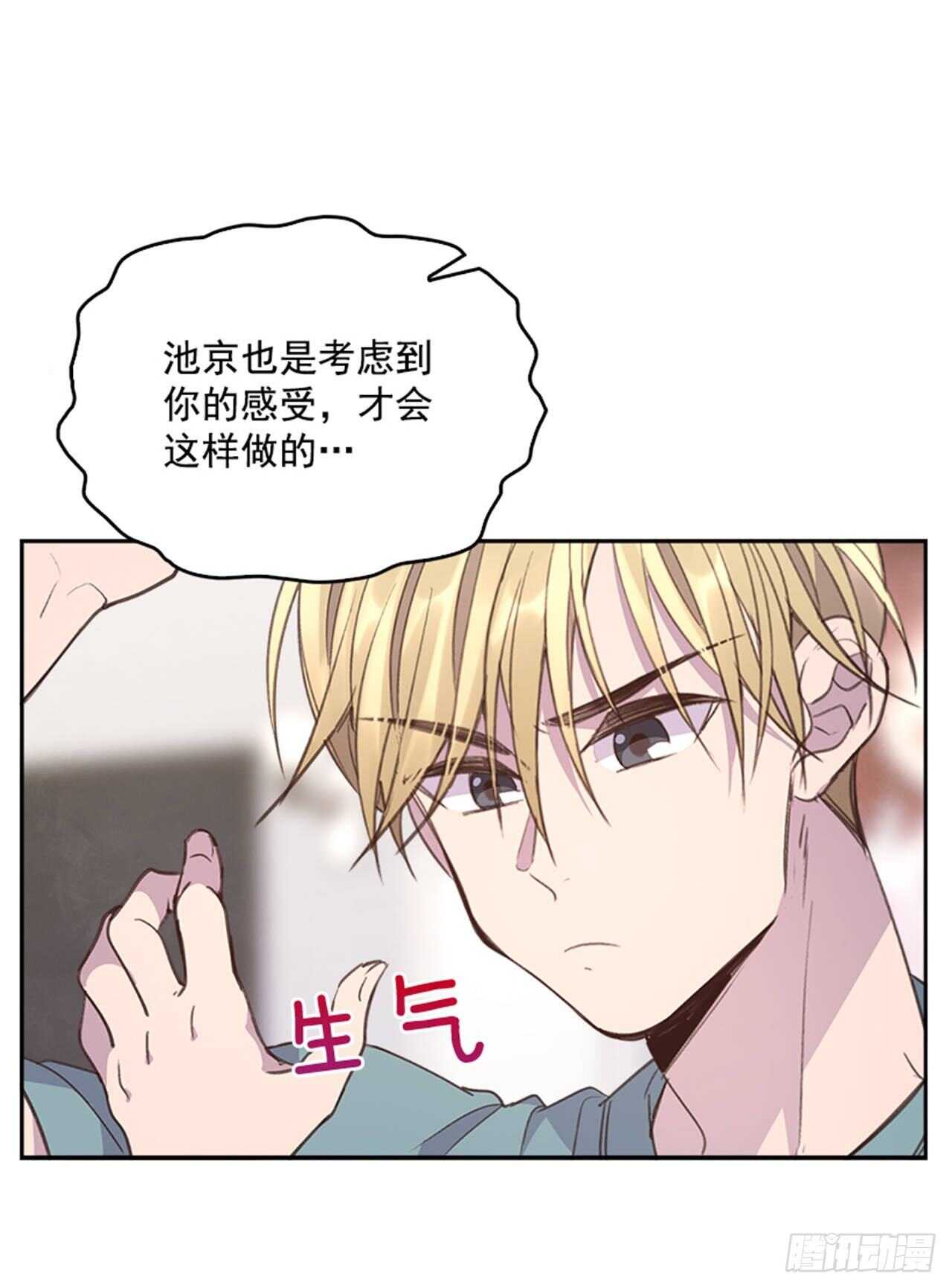 45.你怎么可以这样？43