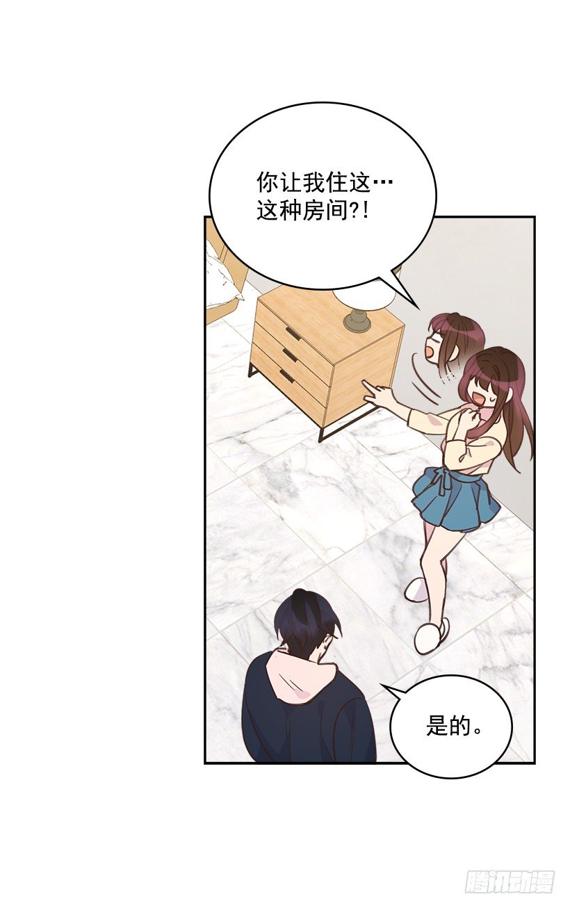 20.我要对她好一点17