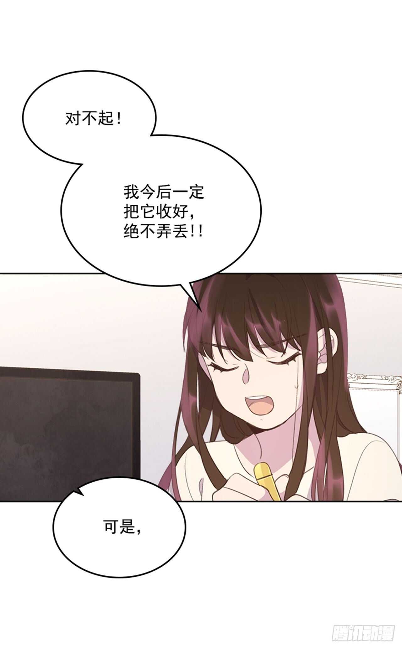 44.第一次约会50
