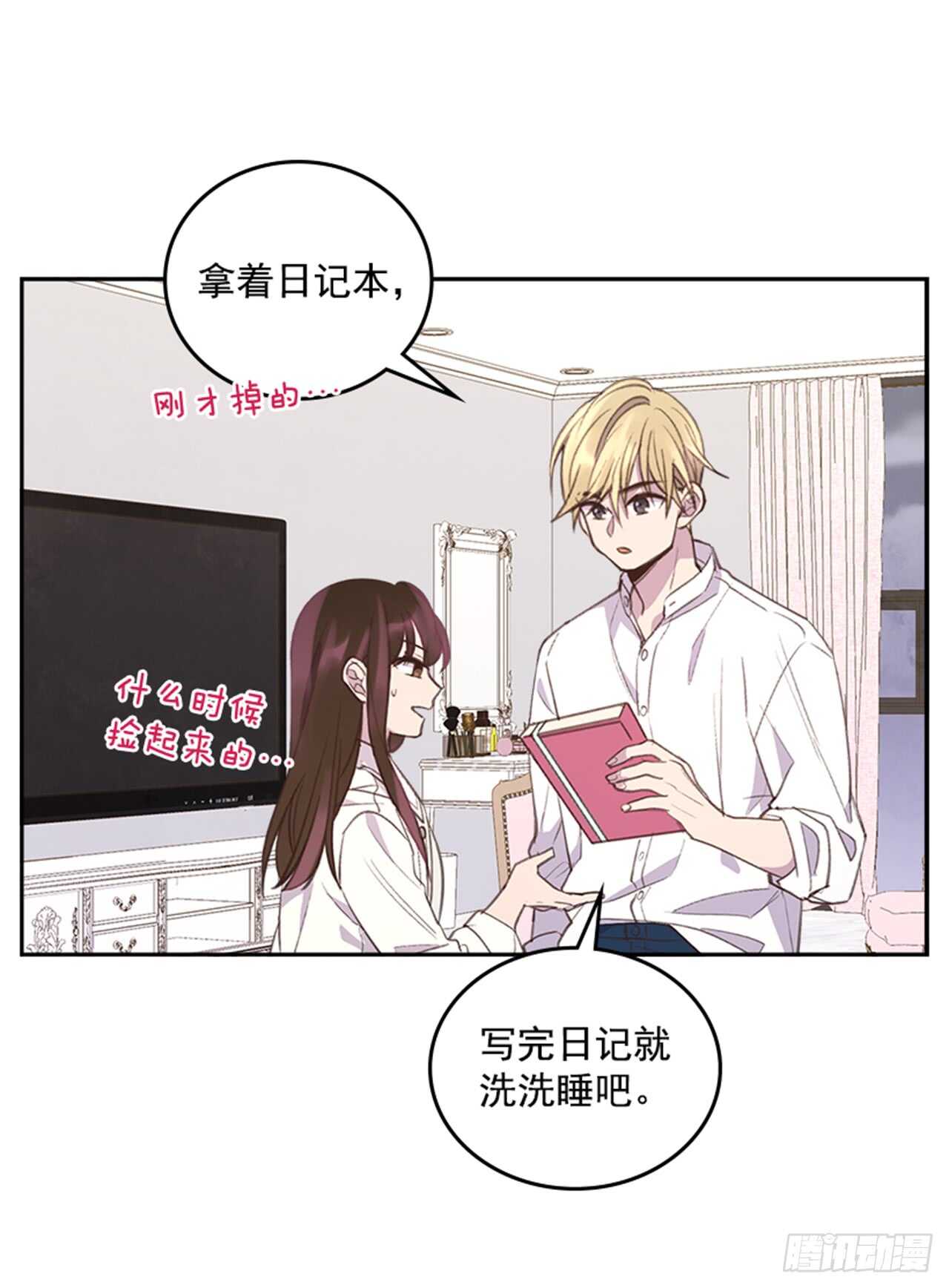 34.拯救罗雅婷（下）33