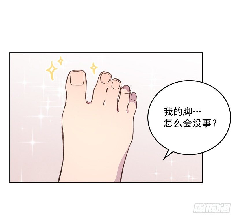 11.我真的好疼！19