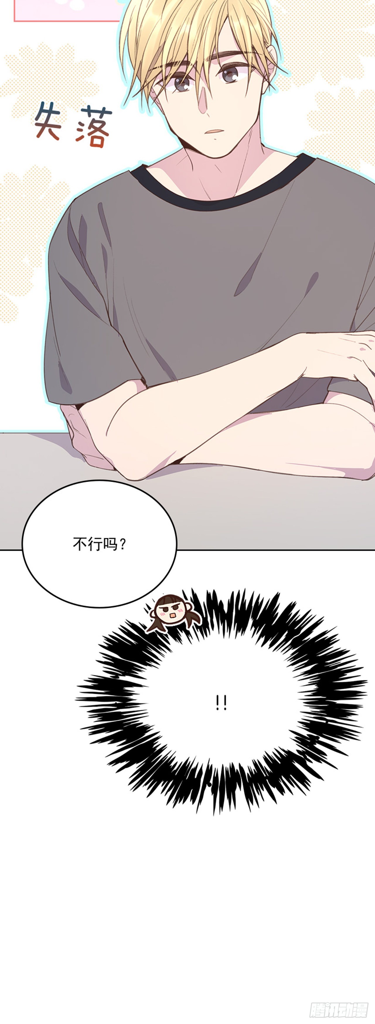 53.我要搬家55