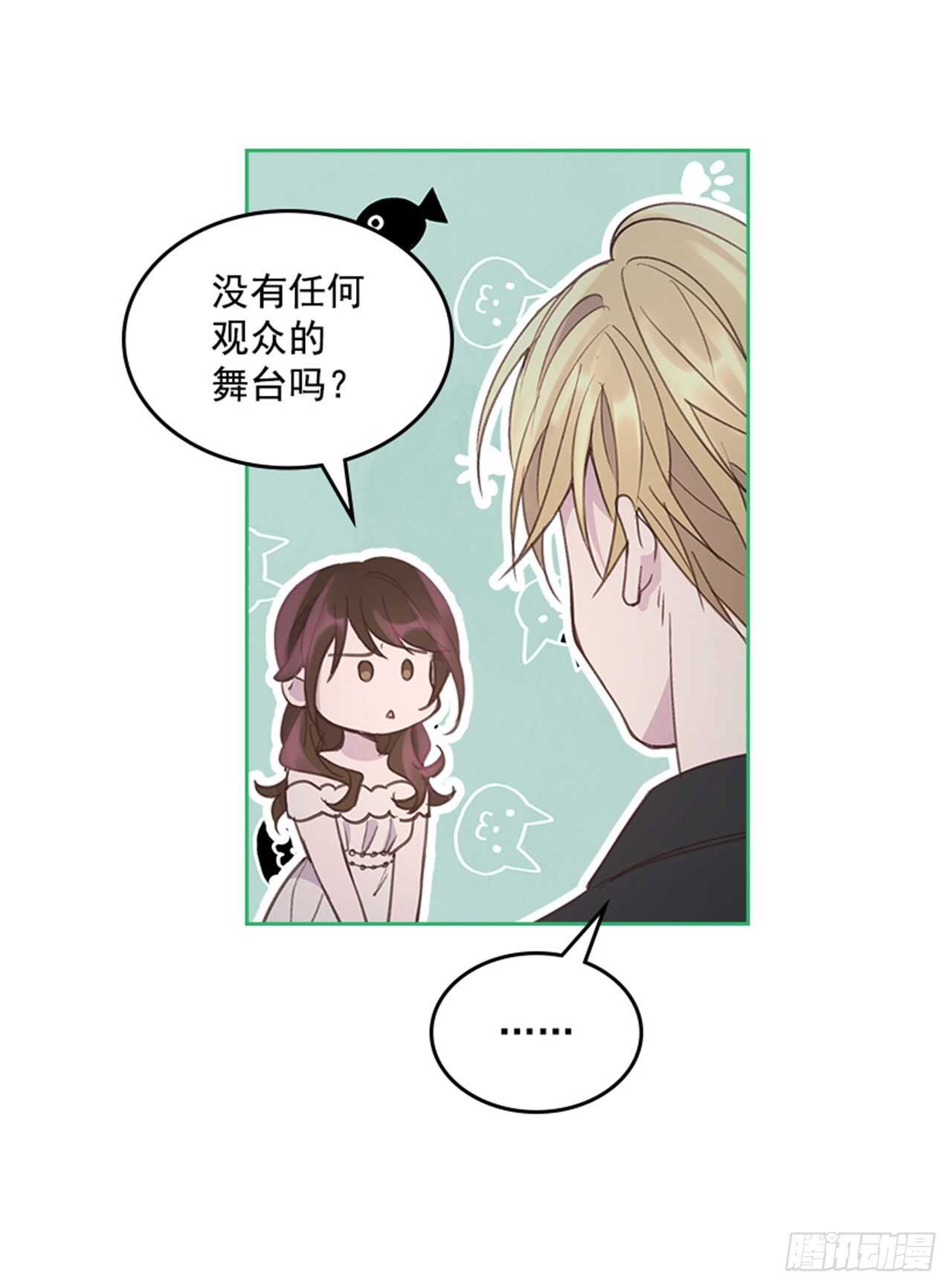 39.开始你的表演4