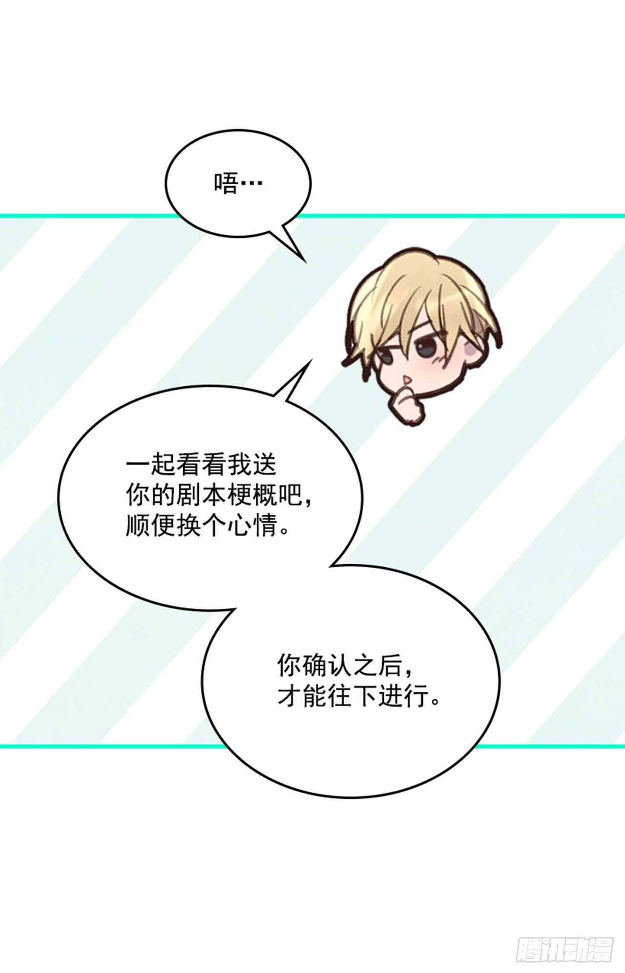 44.第一次约会43