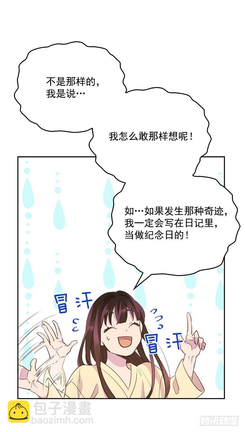 15.我的愿望是…25