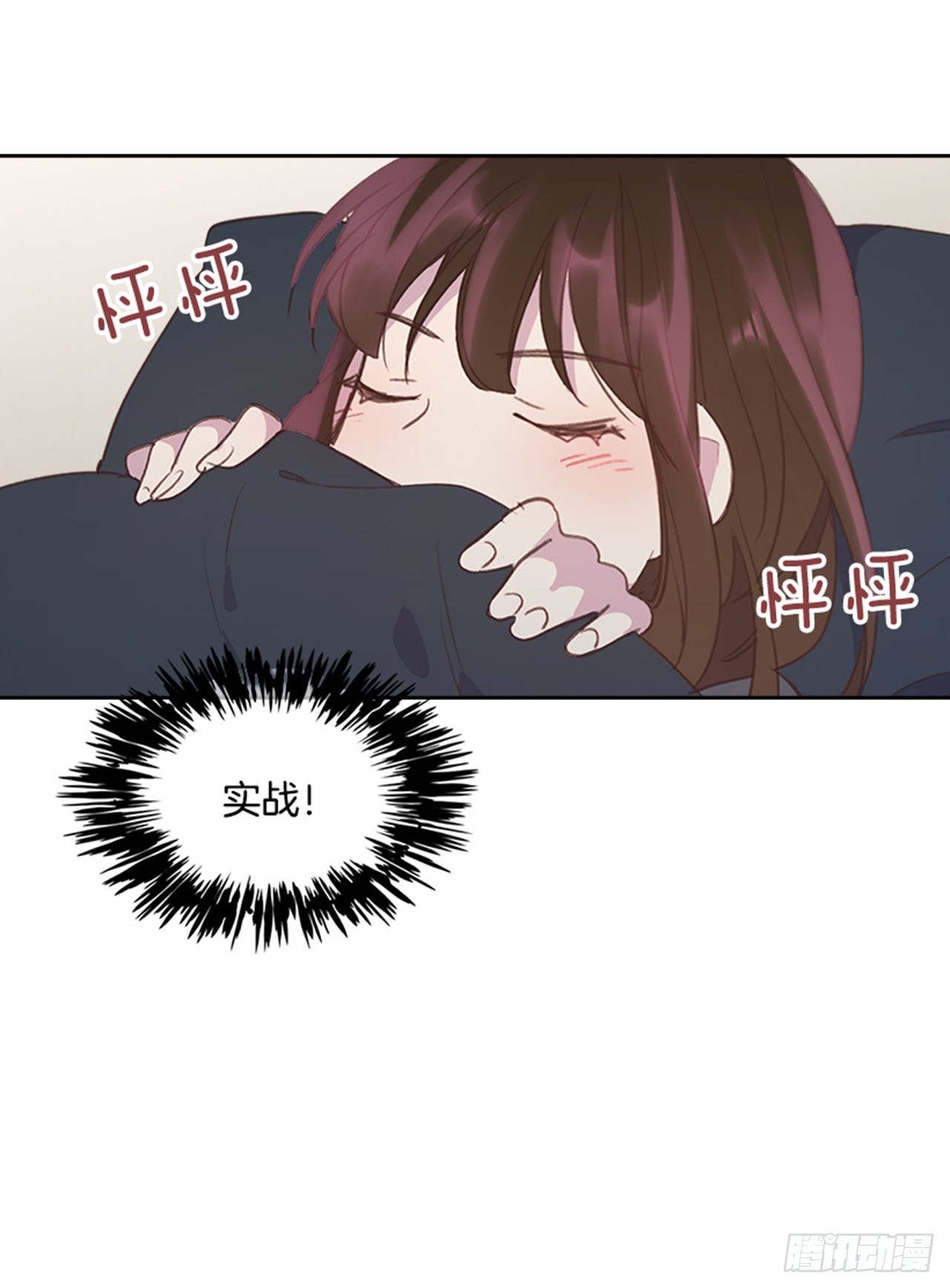 58. 新婚之夜15