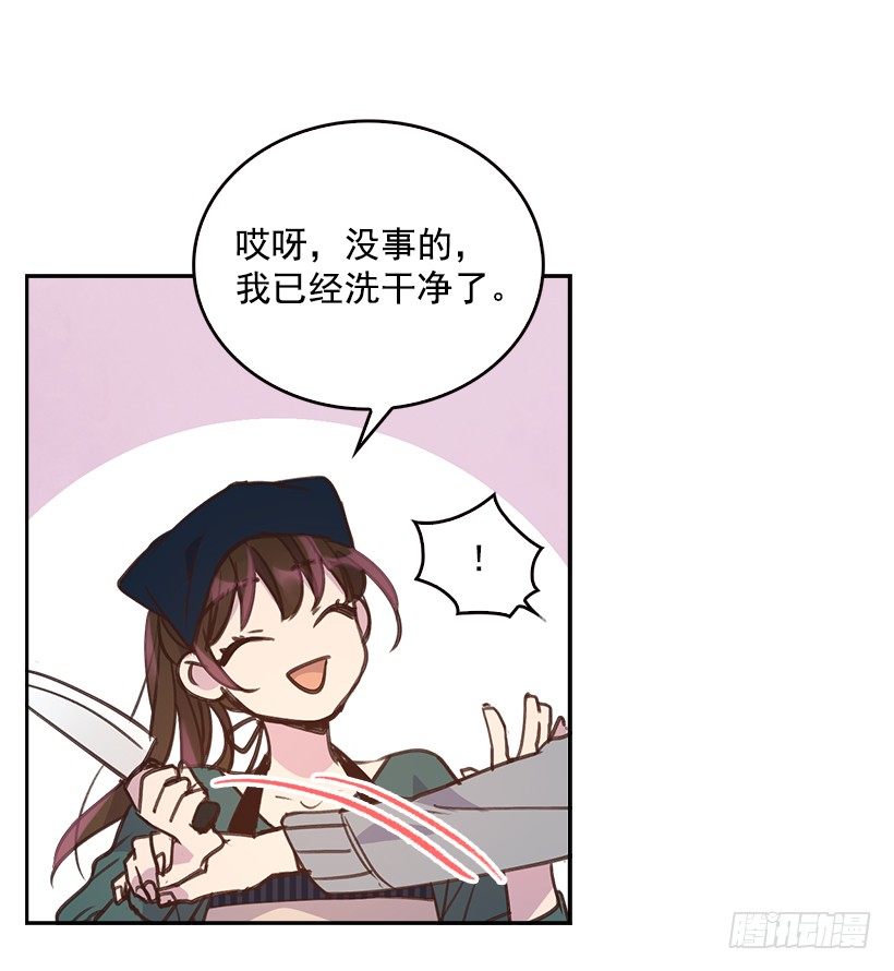 8.你好脏啊！41