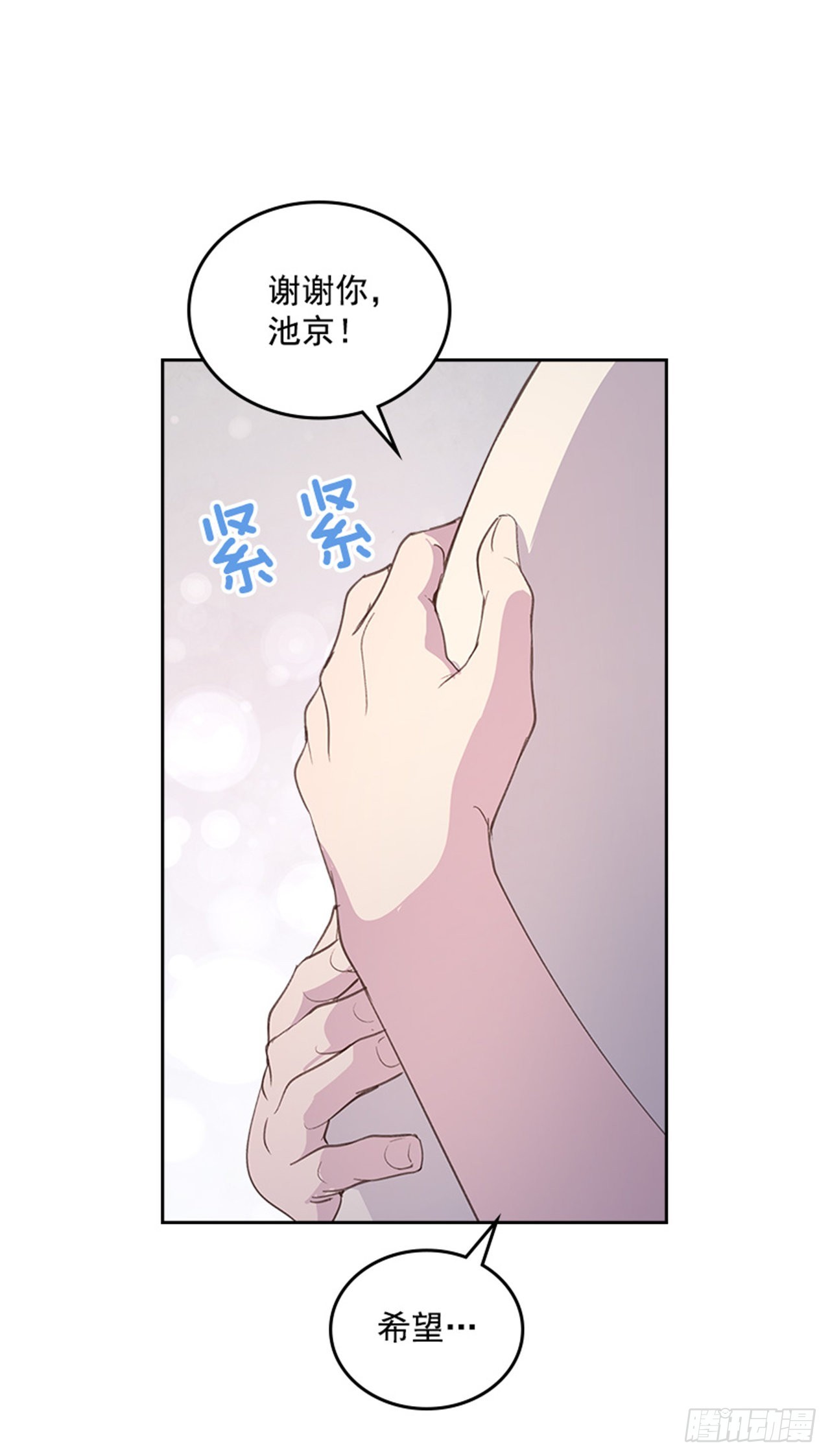 53.我要搬家21